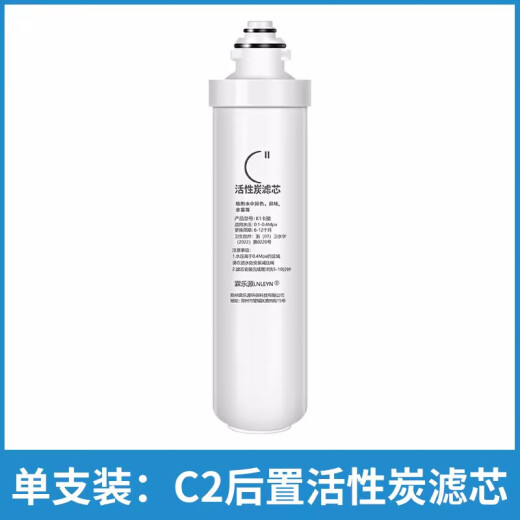 Linleyuan ist für das US-amerikanische F1-Wasserreinerfilterelement General MRO201A-4/203/MRC1695/1592/1795A/B-Einzelpack geeignet: UF-Ultrafiltrationsmembranfilterelement