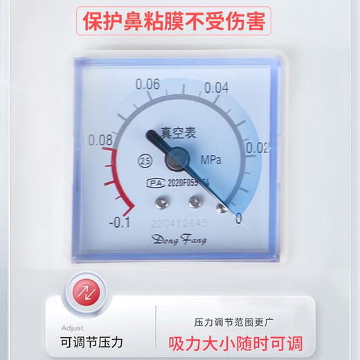 吉孚医疗电动负压吸鼻器婴儿童医用吸鼻涕神器成人鼻炎鼻腔洗鼻器吸引器 吸鼻器+10支吸鼻管+20支生理盐水