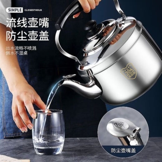 34 stainless steel commercial large-capacity kettle gas household hot water kettle open flame kettle gas induction cooker 1 thick model can hold 1.5 large warm kettles 6.1l1L