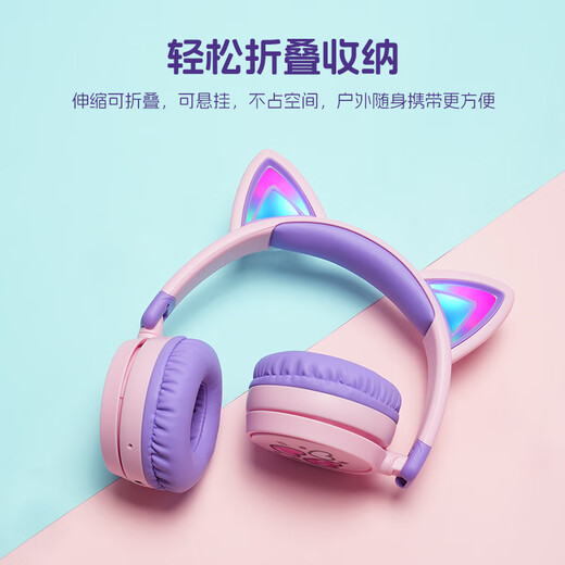 Tribit头戴式无线蓝牙耳机益智玩具沉浸式学习听音乐英语网课学生儿童耳机丰富色彩