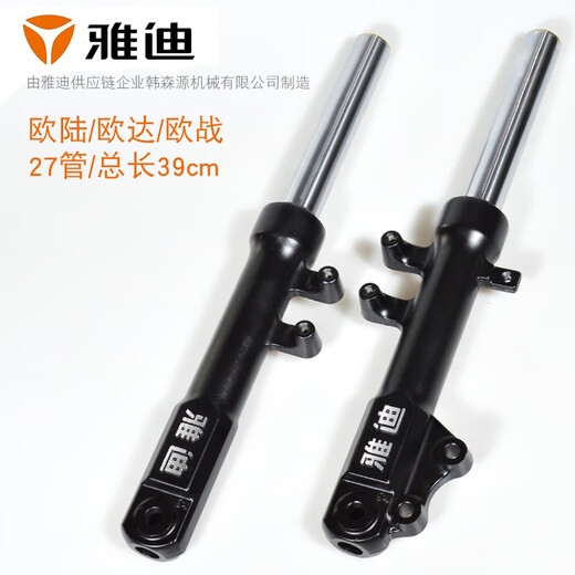 Shock absorber M2/3/5/6/E6/8 Laida Wright front hydraulic shock absorber Yadi Guaneng original factory Laida/Lite (30)
