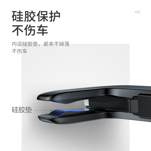 倍思（Baseus）车载香薰出风口汽车香水车内空调口隐形香氛片古龙