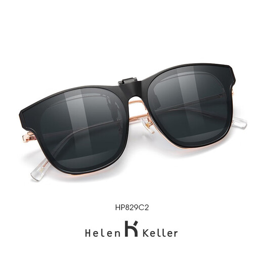 Helen Keller Sonnenbrille Clip-on Herren polarisiert Modetrend Sonnenbrille Hängebrille Clip-on für Damen Autofahren hochklappbar HP829 Dunkelgrau Schwarz