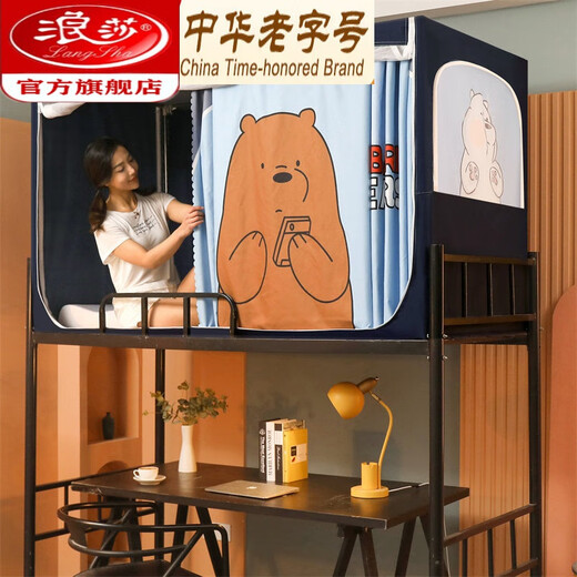 LangSha bed curtain mosquito net strong shade college student dormitory integrated four-door upper and lower bunk 0.9 meters universal patterned tent in dormitory raccoons appear Class A mother-child mosquito net [0.8m wide bed-for upper bunk]-width 80x long