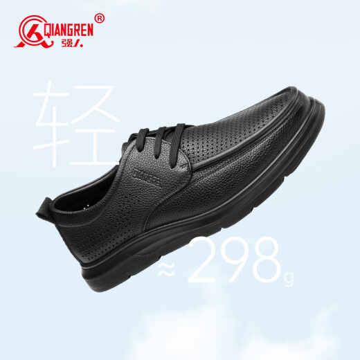 强人商务皮鞋男软面软底镂空透气凉皮鞋休闲男凉鞋 JDD351320 黑色 42