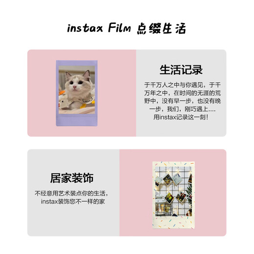 FUJIFILM INSTAX Polaroid mini lace photo paper Limestone 10 sheets mini9/10/11/12/40/90/99/evo model suitable for printing