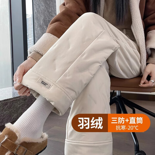 Mad Cortes simple down pants for women 2025 winter outer wear thickened cold-proof high-waisted loose slimming thickened warm cotton pants trendy black L (107-120Jin Jin equals 0.5 kg)