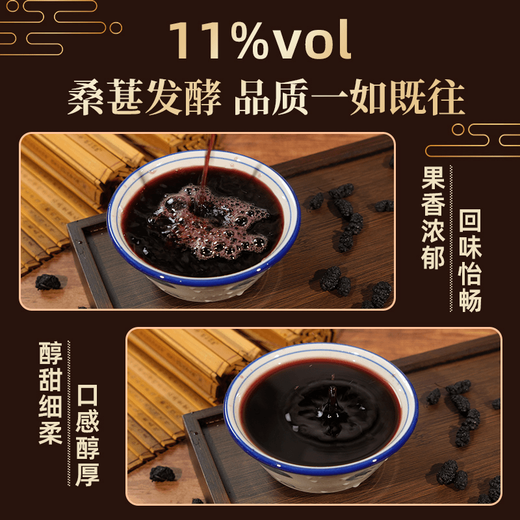 
Berbery [Gate 5 Jin [Jin equals 0.5 kg] pack] Authentic mulberry wine 11 degrees slightly slightly slim mulberry fresh fruit juice fermented sweet fruit wine 2.5L