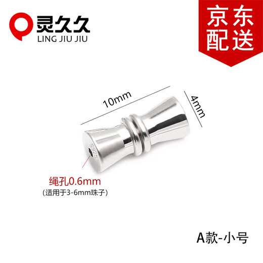 Lingjiujiu Pearl Necklace DIY Accessories Necklace Buckle Button Head Pearl Buckle Turnbuckle 925 Silver Accessories Connecting Buckle Type A-Small