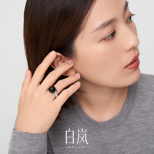 Bailan Black Agate Ring Women's Single Ring S925 Silver Light Luxurious Design Fashionable Elegant Temperament Birthday Gift for Wife S925 Silver + Black Agate