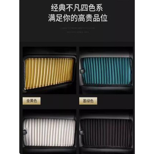 港球馨别克GL8 ES陆尊 653T汽车窗帘专车专用遮阳帘遮光隔热防晒帘双轨 -7窗-前+中窗+侧三+尾门窗色备注 标准