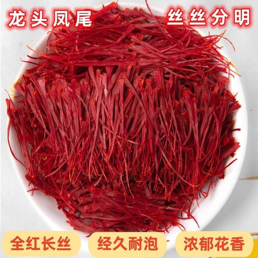 Tibet Straight-haared Authentic Filament Erstes Safran Neujahr Geschenkgeschenk für Älteste Nicht-Iranian Safran chinesische medizinische Materialien Safran 20g Geschenkbox [Klassische Farbe]
