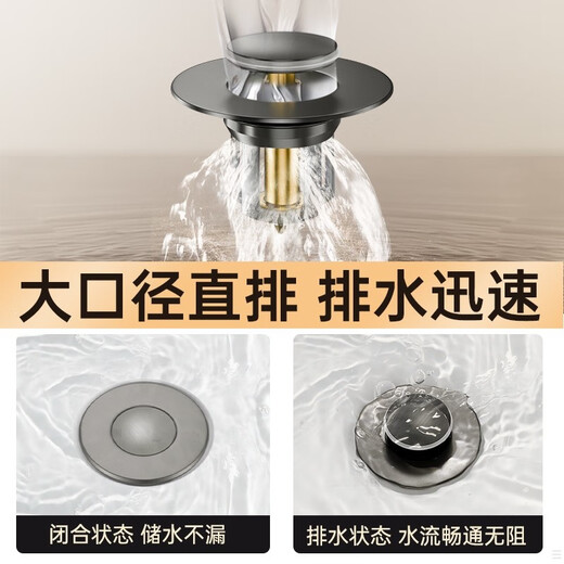 Hengjie (HEGII) same style German all-copper wash basin leak plug wash basin basin anti-odor bounce core wash basin press drainer silver all-copper small bounce leak plug thickened all copper丨99 basin universal