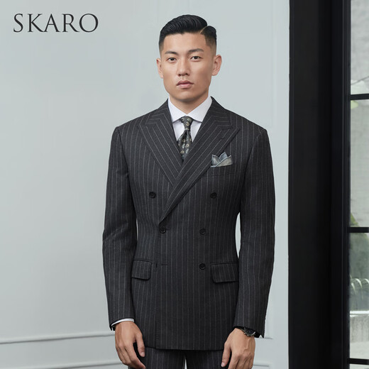 SKARO 100% Australian wool gray suit suit men's business striped double-breasted suit dark gray striped SKG1241A size 44 top and trousers size please note