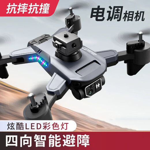 S7入门级遥控飞机8K高清航拍无人机四轴可折叠飞行器 3天SN1391 黑色6K单摄像头