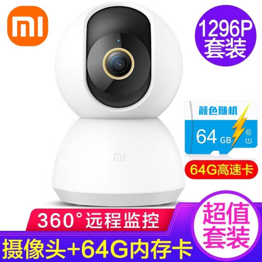 Xiaomi (MI) Kamera 2K Monitor für Home verwenden 1296p Mobiltelefon Remote Smart Camera Gimbal -Version Innennachtschiffsvision 360 Grad No Dead Angle Baby Care Device Xiaomi Smart Camera Dual Gimbal Version + 64G Speicherkarte [Hochgeschwindigkeit]