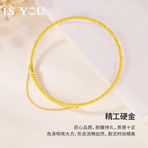 IS YOU Gold Dishes Gold Bead Bracelet for Women Broken Gold 999 Foot Gold Bracelet for Birthday Valentine's Day Gift for Girlfriend and Wife Foot Gold Dishes Bracelet + Brand Gift Box Gold Heavy About 2.7g