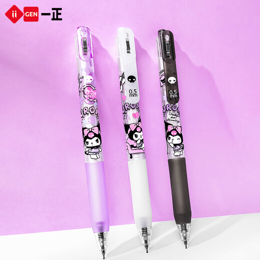 Yizheng Iigen Yizheng linda creative girling smorteery kulomi prensas pluma neutral para estudiantes de secundaria