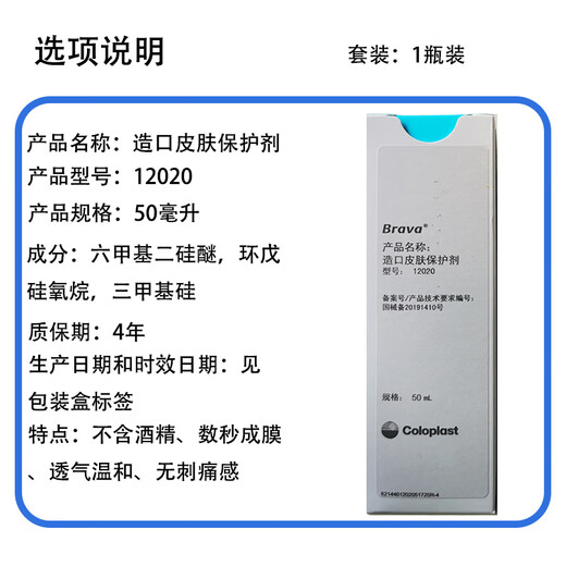 康乐保造口附件12030和12035或12039防漏膏贴环1907粉 12045密封贴环10片(4.2厚)