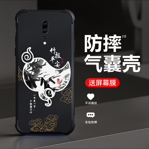 强毅适用于oppoRENOZ手机壳气囊防摔液态硅胶全包防摔高级保护壳新款软壳耐脏潮流四角气囊保护套 古董白-富贵吉祥J12247-四角防摔+钢化摸 oppoRENOZ