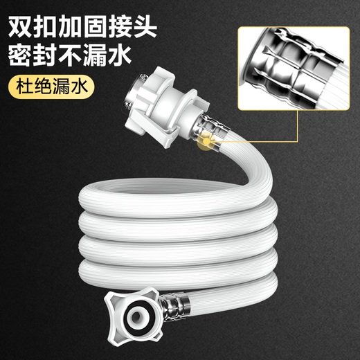 Jiangwutong washing machine water inlet pipe 1 meter long extension pipe connected to the upper pipe fully automatic drum pulsator Haier connection buckle universal faucet accessories
