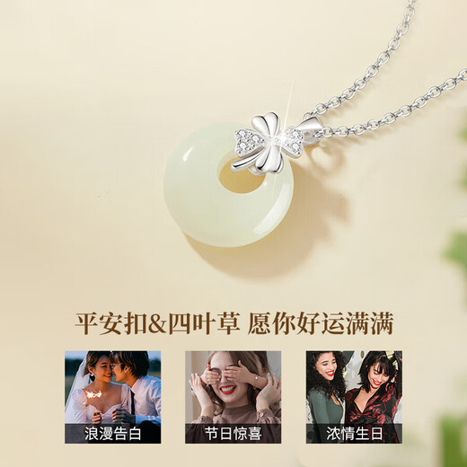 China Gold Hetian Jade Peace Buckle Silver Necklace Women's Four Leaf Clover Jade Pendant Girl Birthday Gift Girlfriend Wife Wedding Anniversary Four Leaf Clover Peace Buckle Necklace Jingsuda