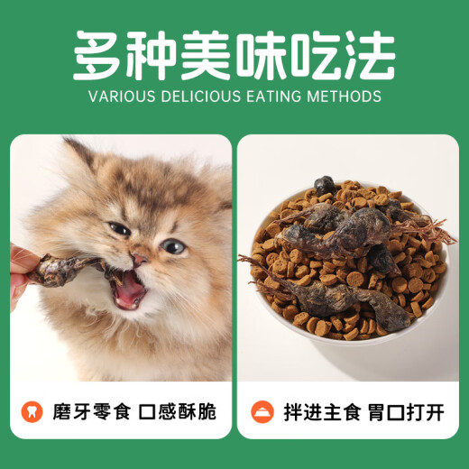 Weidangjia freeze-dried cat snacks freeze-dried quail 250g cat freeze-dried bucket molar calcium supplement kitten adult cat cat snacks nutrition freeze-dried raw meat *500g