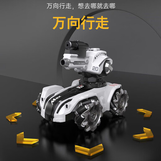 奇妙狗六一儿童节礼物生日遥控汽车坦克玩具男孩3-6-8-10岁 【追光版-软弹】无线双控坦克车