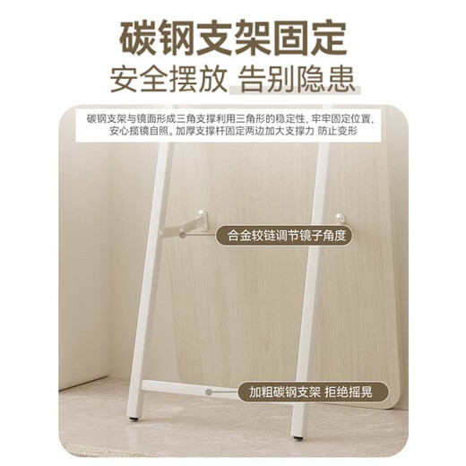 小匠材日式全身镜家用穿衣镜卧室落地镜壁挂简约高清试衣镜白色160*50