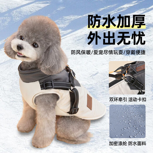 Ropa para perros mascota otoño e invierno chaqueta down cachorros calientes perros pequeños peluche pomeranian puede tirar de chaleco de invierno azul 1484 tracción correa caliente y espesado 6xl s