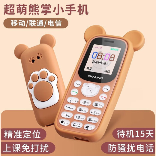 Haoxuan Mini Student Phone Mobile Phone quittez la machine de dépendance Internet pour les hommes et les femmes Connexion du réseau complet Children Junior High School Students Uniquement en train d'appeler la machine âgée Bear Paw Brown [Mobile Case / Line Hang] Mobile 4G [256MB]