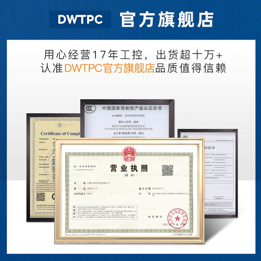 
DWTPC Advantech Industrial Control Machinery 510 Original IPC-610L Industrial Computer Host Redundant Power Server Vision Detection 4U Chassis 505CN/i9-9900/32G/1T Solid State/KM Advantech IPC-610+250W [Customer Service for Other Configurations]