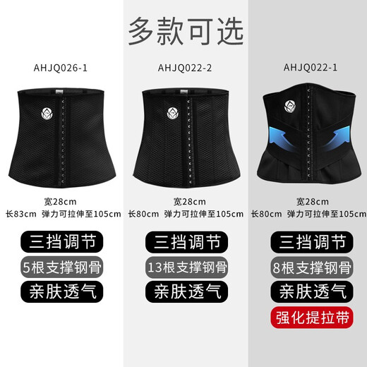 李宁运动护腰女收腹产后塑身衣塑形腰带美体腰封紧身衣收小肚子护腰束加压腰带 舒适加强款【黑色网孔】推荐100-140斤 均码【腰围105CM内都可使用