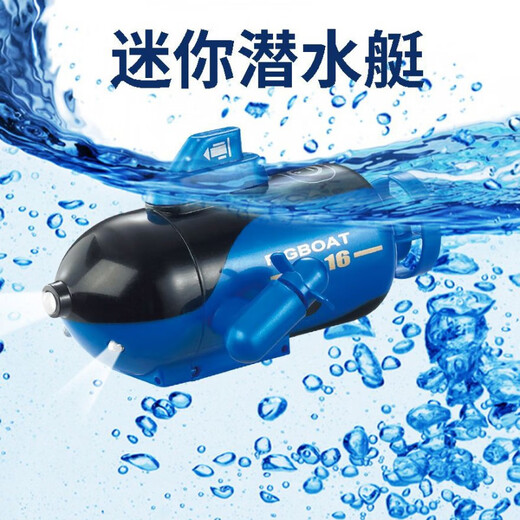 Submarino de control remoto de drones submarinos Submarino pequeño Mini control remoto Submarino Modelo náutico Náutico Buceo eléctrico Niños F1 F1 F1 Medio de remo Cabezal de carga + Cable de carga + Control remoto Batería