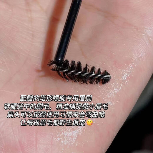 Cheng Shian recommends Thrush European and American Makeup Wild Eyebrow Styling Cream Transparent Gel Eyebrow Gel Long-lasting Waterproof Quick-drying Artifact DEROL Eyebrow Styling Cream with Eyebrow Brush 10g