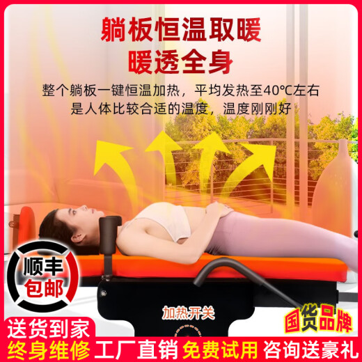 
DEWEINUO (DEWEINUO) inverted handstand machine household electric fitness equipment multi-function inverter cervical lumbar vertebra fully automatic traction and stretching artifact with heating electric traction and stretching inverted handstand machine