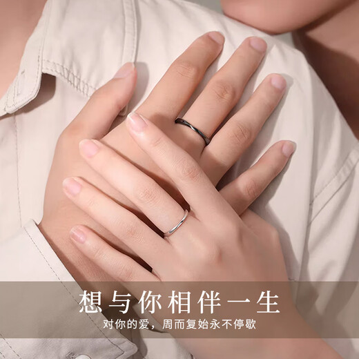 七可足银情侣戒指一对纪念日生日礼物送女朋友老婆实用素圈戒子