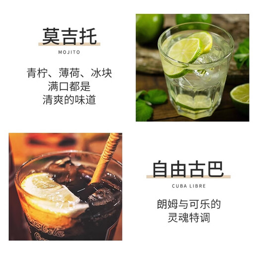 百瑞卡白朗姆酒50ml便利店调酒小瓶酒洋酒黑朗姆酒小酒版调酒基酒烘焙 白朗姆 50mL 1瓶
