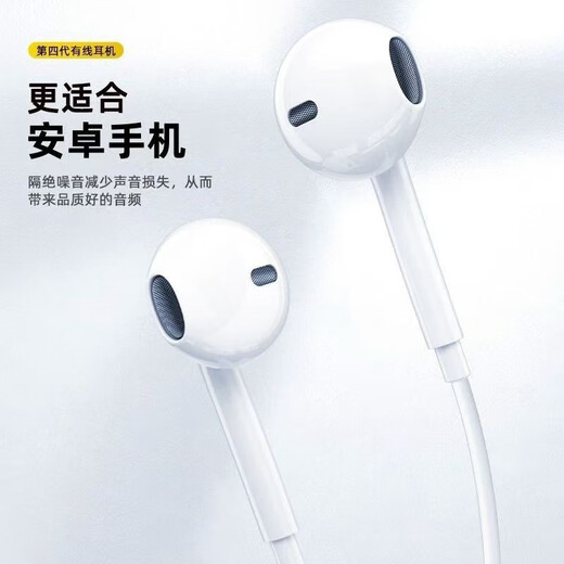 【全网低价】有线耳机type-c接口降噪适用苹果15安卓华强北高品质小米华为耳机性能稳定 Type-C口（C口手机全通用）