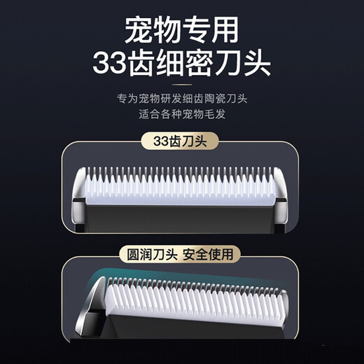 Baby Story Dog Shaver Large Dog High Power Pet Shaver Pet Hair Clipper Dog Hair Clipper Cat Shaver Pet Shaver Standard Package