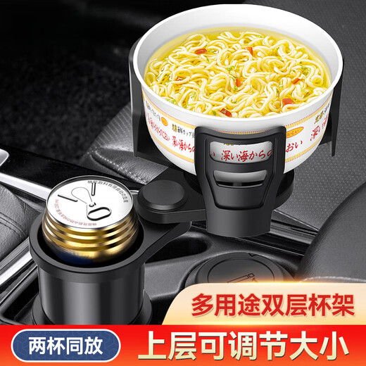 Clcey Car Water Cup Hopder Car Water Держатель Fixing Seat Multifunctional Beverage Stand One-Minute Tea Car Tea Cup Cup SD-1047 автомобиль на один минутный держатель чашки с двумя автомобилями