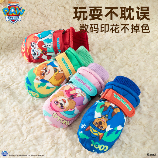 Paw Paw Team makes great contributions to children's gloves thickened ski warm gloves for boys and girls cartoon cute plus velvet playing snow gloves blue