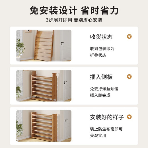 WAWJ large-capacity installation-free shoe cabinet floor-standing solid wood multi-layer storage shoe rack home entrance rental room storage new white curtain 4 layers 50 styles installation-free loss momentum