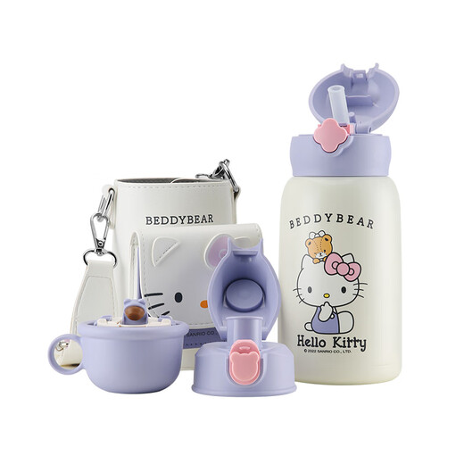 杯具熊（BEDDYBEAR）儿童保温杯水杯杯具熊HelloKitty保温杯高颜值直饮吸管小学生上学 豌豆kt6630ml《三盖》贈杯刷+吸