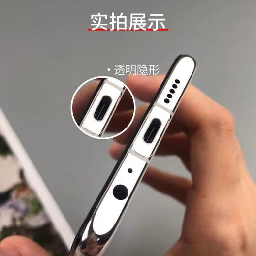 Mu Nian suitable for Huawei Mate60Pro charging port protective film HUAWEI complete set of typec anti-dust plug anti-scratch film 5 pieces - charging port anti-scratch film