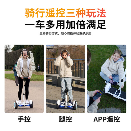 Lingao smart electric children's self-balancing car for 3-6-12 years old, two-wheeled body-feeling car for adults aged 10 to 15 years and above, off-road leg-controlled two-wheeled new parallel car K8 off-road white 54V three-control + APP + glare wheel