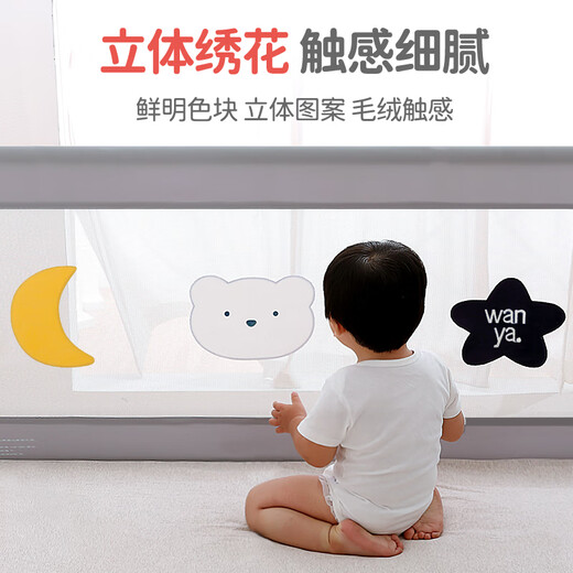 丸丫婴儿床围栏宝宝防摔床护栏床边防掉档板防护栏加高1.5m熊宝宝一面
