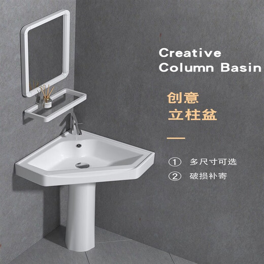 Triangular basin wash basin small apartment bathroom corner pedestal basin mini corner pedestal wash basin household B type pedestal basin + hot and cold complete set 32X32 cm