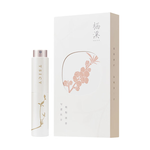 栖溪（TSICY）香水雪浸山茶竹子桃花檀木质花香水持久留香便携淡香水送人礼物 雾月竹影香水 9ml
