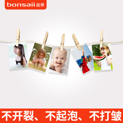 Bonsai (bonsaii) high-quality three-layer plastic sealing film/protection film photo file laminating film A4 thick 70mic 50 sheets